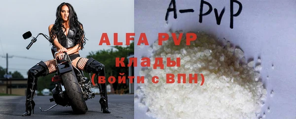 ALPHA-PVP Богданович