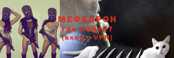 ALPHA-PVP Богданович